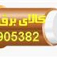 کابل‌های MI CABLE را تهیه کنید.
