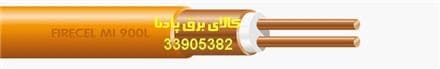 کابل‌های MI CABLE را تهیه کنید.
 - تصویر 1