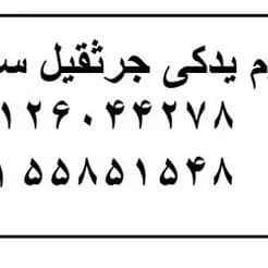 سه ریل سیستم جرثقیل سقفی
