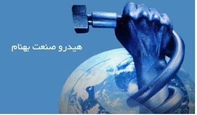 تهیه و توزیع شیلنگ‌های هیدرولیک، پنوماتیک و فشار قوی
 - تصویر 1