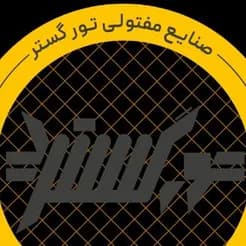 تولید شمش جوشی در معدن کاران
