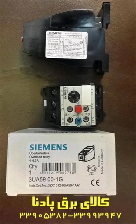 رله‌ی دو فلزی زیمنس، مدل 3UA59 00-1G، ساخت شرکت SIEMENS.
 - تصویر 1