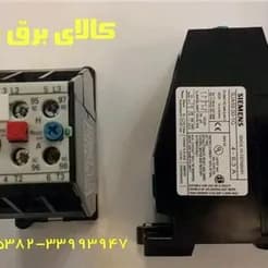 بیمتال ریلی زیمنس مدل : 3UA59 00-1G زیمنس SIEMENS - تصویر 2