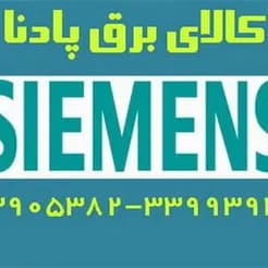 بیمتال ریلی زیمنس مدل : 3UA59 00-1G زیمنس SIEMENS - تصویر 3