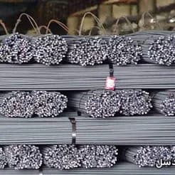 فولادسل: قیمت روز میلگرد (آجدار و ساده) و فروش انواع میلگرد
