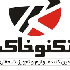 مغزه گیری و تجهیزات حفاری اکتشافی معادن و ژئوتکنیک
