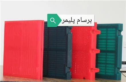 سنتز پلی اورتان
 - تصویر 1
