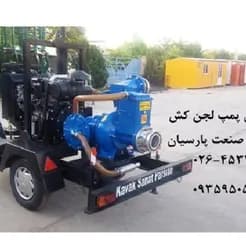لجن کش
