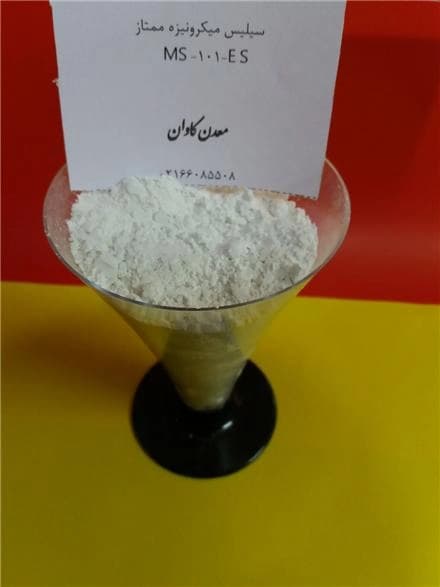 سیلیس میکرونیزه: چسب و رنگ - تامین از معدن کاوان
 - تصویر 1