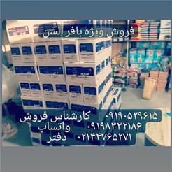 تأمین قطعات آسانسور
 - تصویر 3