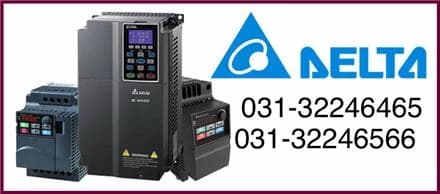 عرضه کامل تجهیزات اتوماسیون صنعتی دلتا شامل PLC، HMI، درایو، انکودر و سرو موتور.
 - تصویر 1