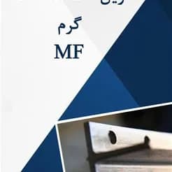 معدن کاران عرضه کننده ریل T۵، ریل T۹ و ریل آسانسور چین است.
