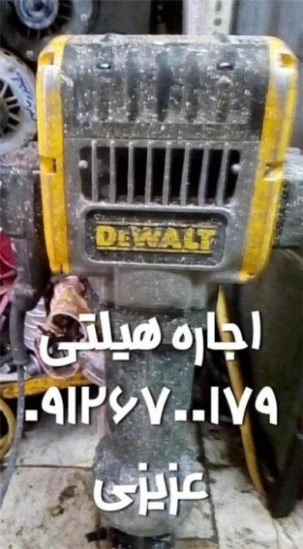 انواع هیلتی اجاره ای موجود است
 - تصویر 1
