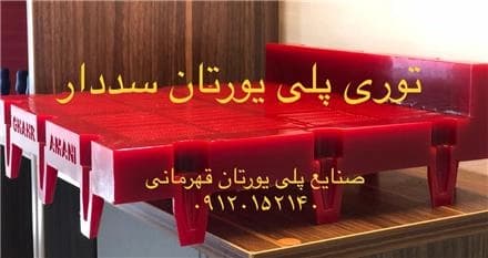 لبه‌دوزی شده
 - تصویر 1