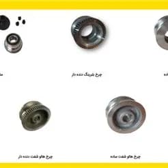 معدن کاران، تامین کننده انواع لوازم یدکی جرثقیل سقفی در اصفهان
 - تصویر 2
