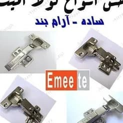 لولاهای آرام‌بند و دیگر یراق‌آلات کابینت
