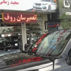 آینه، شیشه و سانروف خودرو
