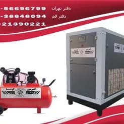 ساخت و تولید کمپرسورهای اسکرو و پیستونی و مخازن تحت فشار گوناگون
