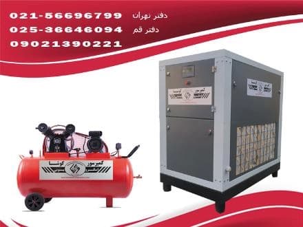 ساخت و تولید کمپرسورهای اسکرو و پیستونی و مخازن تحت فشار گوناگون
 - تصویر 1