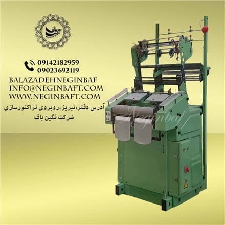 عرضه دستگاه‌های کشبافی و نواربافی از معدن کاران
 - تصویر 1