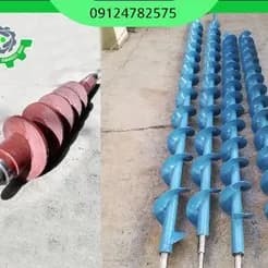 طراحی و تولید انواع نوار نقاله، فن‌های دمنده و ماردون‌های انتقال
