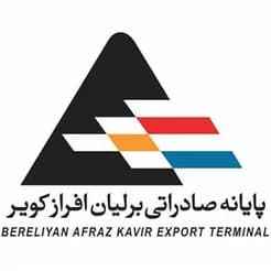 سیلیس درجه یک و دو، آماده‌ی فروش از معدن.
