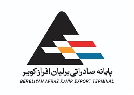 سیلیس درجه یک و دو، آماده‌ی فروش از معدن.
 - تصویر 1