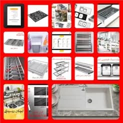 معدن کاران؛ ارائه دهنده تجهیزات آشپزخانه کیان پلاس
 - تصویر 3