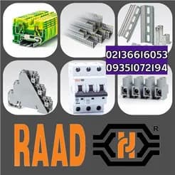 معدن کاران ارائه دهنده ریل شاسی، داکت فیوز و ترمینال رعد
