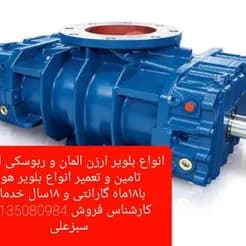 سیستم‌های هوادهی: بلوئر و دیفیوزر
