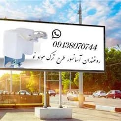 معدن کاران: عرضه کننده روغن آسانسور
