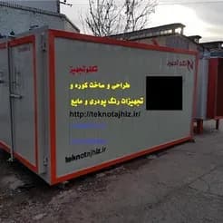 کوره‌های صنعتی از جنس فولاد ضد زنگ.
