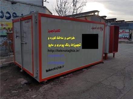 کوره‌های صنعتی از جنس فولاد ضد زنگ.
 - تصویر 1