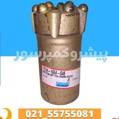 سرمته‌های حفاری برای فروش موجود است.
