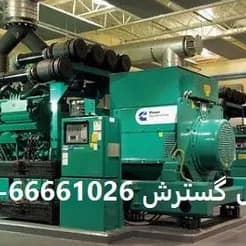قطعات یدکی موتورهای دیزل ژنراتور کامینز و اینگرسولرند
