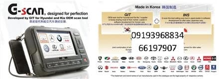 جی اسکن G-Scan: راهکاری نوین برای برنامه‌ریزی کلیدهای خودروهای مختلف
 - تصویر 1