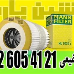 عرضه گسترده فیلترهای ماشین‌آلات سنگین شامل لودر، بیل مکانیکی، گریدر و بولدوزر.

