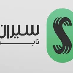 لاستیک‌های راهسازی بارز: لودر، معدن، صنعت
