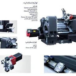 تراش سی ان سی cnc ریل مورب سری T2C کنترل Fanuc - تصویر 2