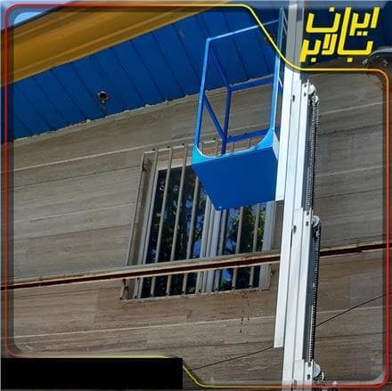 طراحی و ساخت آسانسورهای ستونی
 - تصویر 1