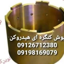 عرضه انواع لاستیک نوار نقاله و توری سرند (فولادی و معمولی)
 - تصویر 2