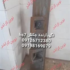 عرضه انواع لاستیک نوار نقاله و توری سرند (فولادی و معمولی)
 - تصویر 3