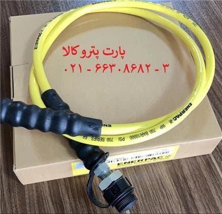 شلنگ‌های انرپک، از ابزار تا سیستم‌های داخلی.  شیلنگ‌های با کیفیت انرپک.
 - تصویر 1