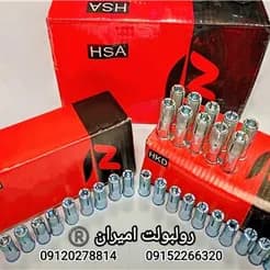 رول بولت غلافی و انکر بولت چینی HSA.HKD.HKV  در دسترس است.
