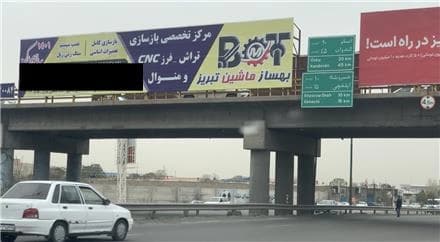 بهینه سازی و تعمیر دستگاه‌های تراش و فرز CNC و دستی
 - تصویر 1