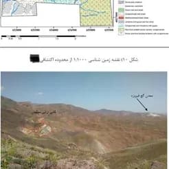 عرضه گچ و سیلیس معدنی
