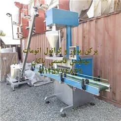 دستگاه پرکن قوطی پودر دست دوم
 - تصویر 2