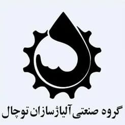 عرضه آجرهای نسوز و محصولات مقاوم در برابر حرارت
