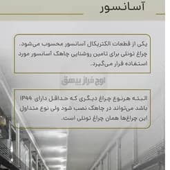 نور در انتهای تونل.
