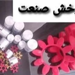 ایران تجارت: اتصالات و کوپلینگ‌ها
